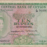 10 рупий 1954 года. Цейлон. р55