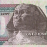 100 фунтов 2018 года. Египет. р76b