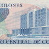 10 колонов 1980 года. Коста-Рика. р237b