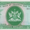 5 долларов 1977 года. Тринидад и Тобаго. р31а