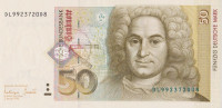 Банкнота 50 марок 1996 года. ФРГ. р45
