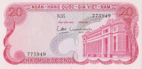 Банкнота 20 донгов 1969 года. Южный Вьетнам. р24