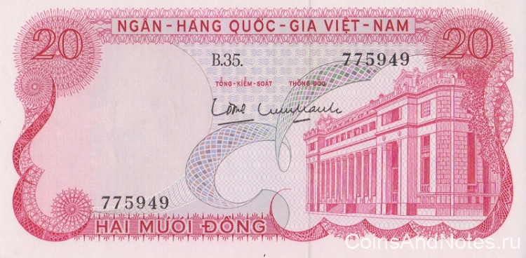 20 донгов 1969 года. Южный Вьетнам. р24