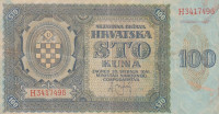 100 куна 1941 года. Хорватия. р2