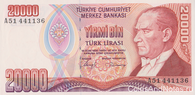 20000 лир 1970 года. Турция. р201а