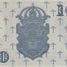 10 крон 1951 года. Швеция. р40l(2)