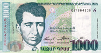 Банкнота 1000 драм 2001 года. Армения. р50b