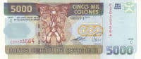 Банкнота 5000 колонов 27.09.2004 года. Коста-Рика. р266b
