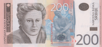 200 динар 2013 года. Сербия. р58b
