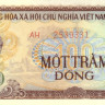 вьетнам р105b 1