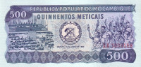 500 метикас 16.06.1980 года. Мозамбик. р127