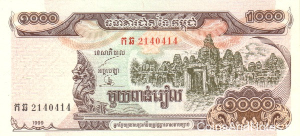 1000 риэль 1999 года. Камбоджа. р51