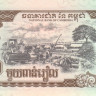 камбоджа р51 2