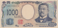 1000 йен 2024 года. Япония. рW107