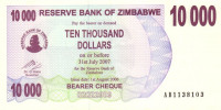 Банкнота 10 000 долларов 2006 года. Зимбабве. р46b