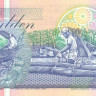 5 гульденов 01.12.1996 года. Суринам. р136b