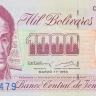 1000 боливар 1994 года. Венесуэла. р76а
