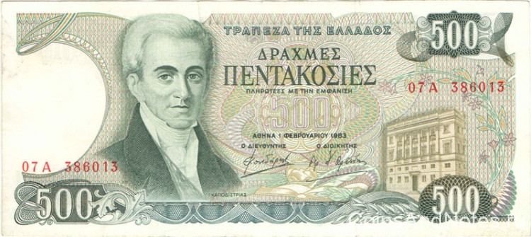 500 драхм 1983 года. Греция. р201