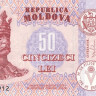 50 леев 2015 года. Молдавия. р24