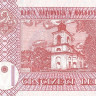 50 леев 2015 года. Молдавия. р24