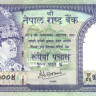 50 рупий 2000-2001 годов. Непал. р33с(2)