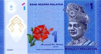 1 рингит 2011(2017) года. Малайзия. р51(3)