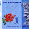 1 рингит 2011(2017) года. Малайзия. р51(3)