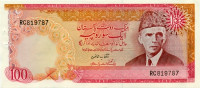 100 рупий 1976-1984 годов. Пакистан. р31(2)