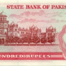 100 рупий 1976-1984 годов. Пакистан. р31(2)