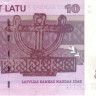 10 латов 1992 года. Латвия. р44
