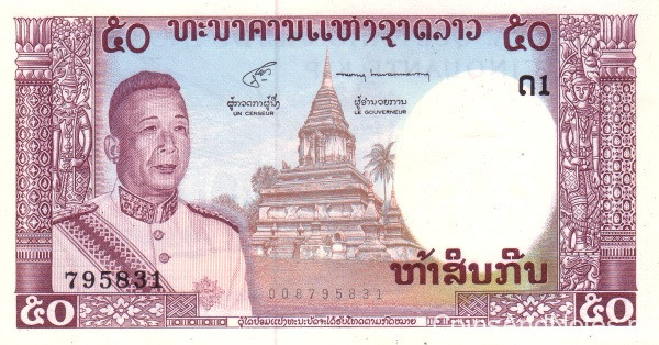 50 кип 1963 года. Лаос. р12b