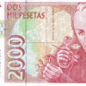 2000 песет 1996 года. Испания. р164