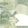 5 риалов 2003 года. Катар. р21