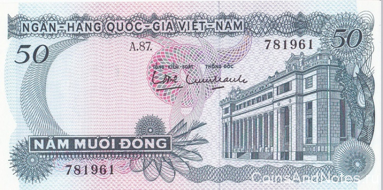 50 донг 1969 года. Вьетнам. р25а
