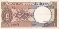 1 донг 1964 года. Южный Вьетнам. р15