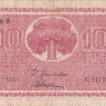 10 марок 1945 года. Финляндия. р85(1)