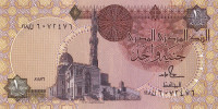 1 фунт 18.11.1986 года. Египет. р50(4)