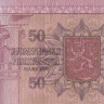 50 марок 1977 года. Финляндия. р108а(64)