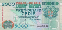 5000 седи 1997 года. Гана. р34b