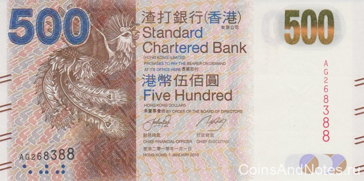 500 долларов 01.01.2010 года. Гонконг. р300а