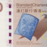 500 долларов 01.01.2010 года. Гонконг. р300а