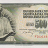 500 динаров 01.08.1970 года. Югославия. р84а