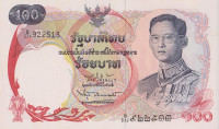 Банкнота 100 бат 1968 года. Тайланд. р79а(2)
