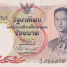 100 бат 1968 года. Тайланд. р79а(2)
