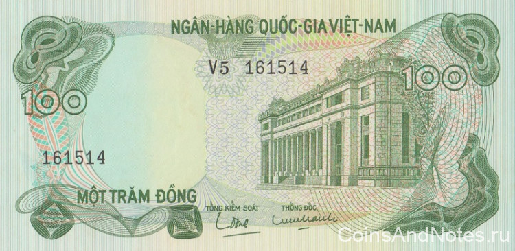 100 донгов 1970 года. Южный Вьетнам. р26