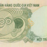 100 донгов 1970 года. Южный Вьетнам. р26