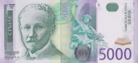 Банкнота 5000 динаров 2003 года. Сербия. р45а