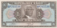 Банкнота 1 гурд 1971 года. Гаити. р200а(2)