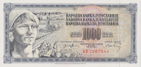 Банкнота 1000 динаров 1974 года. Югославия. р86