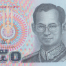 50 бат 2004 года. Тайланд. р112(2)